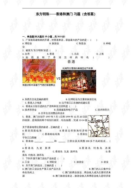 声罪致讨:4949澳门精准免费大全彩票下载,的全面释义、解释与落实