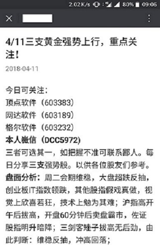 揭露:今晚澳门9点35分开什么号码,仔细释义、解释与落实